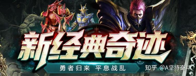 奇迹sf最新发布网_奇迹sf_全民奇迹sf