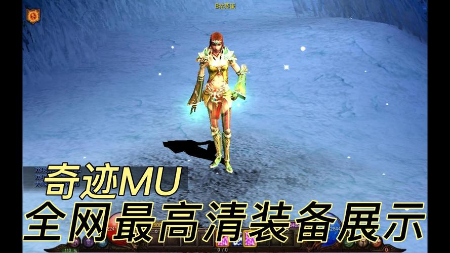 奇迹mu超变版_奇迹私服_奇迹手游sf私发网