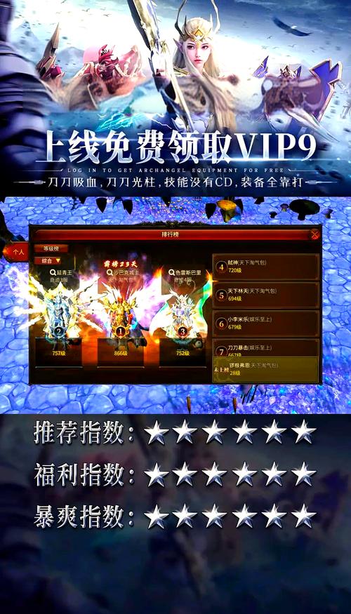 奇迹sf发布网新开服_奇迹sf发布网网址2021_最新奇迹sf网