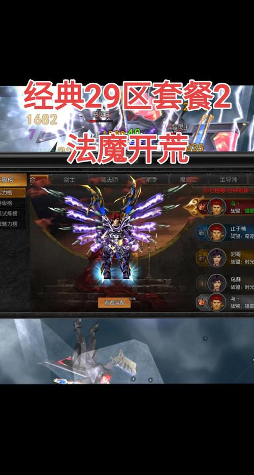 奇迹sf手游_奇迹sf私发网_奇迹sf