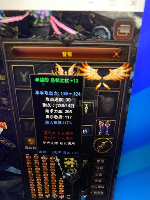 奇迹手游变态版官网_奇迹私服_mu奇迹sf最新发布网