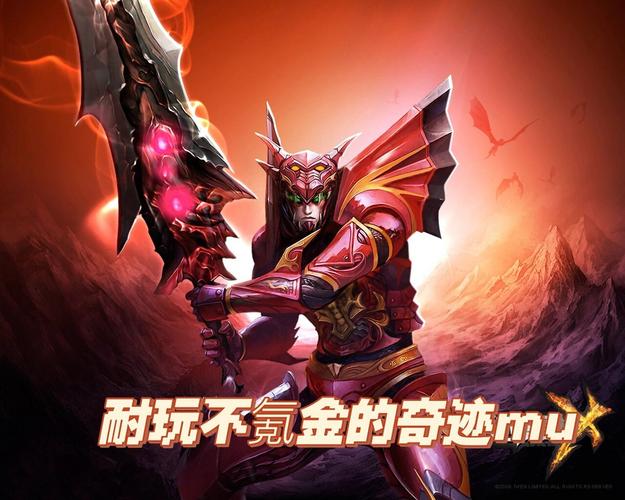 奇迹sf全面解析：经典重现与个性玩法，带你重温热血时光