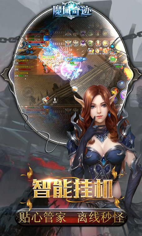 奇迹公益服吧_奇迹公益服_奇迹30公益课