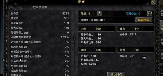 最新奇迹发布网新开服_奇迹私服_奇迹手游变态版官网