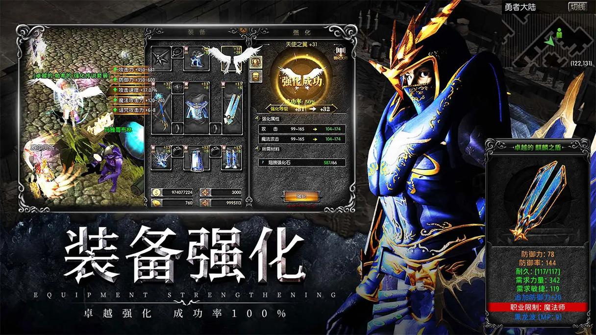 奇迹私服_奇迹mu私服发布网_奇迹私服发布网