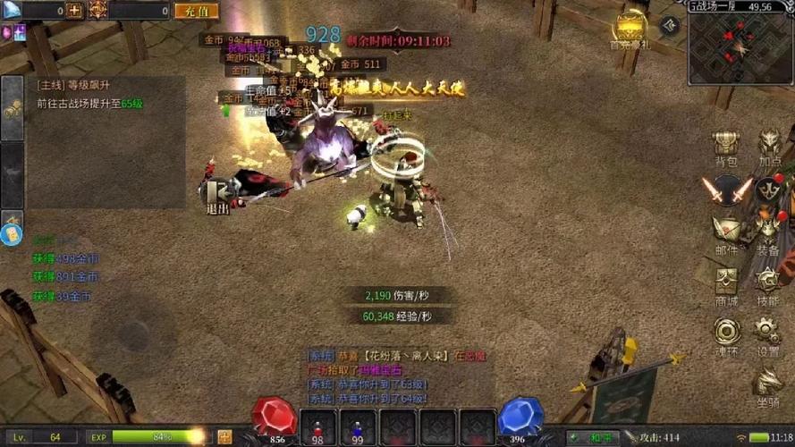mu奇迹sf最新发布网_奇迹私服网_奇迹sf最新发布网