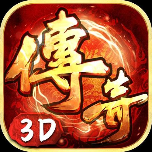 奇迹sf手游_奇迹sf最新发布网_奇迹sf