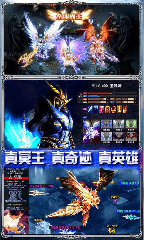 体验奇迹sf：全新游戏感受，独特魅力与起源特色全解析
