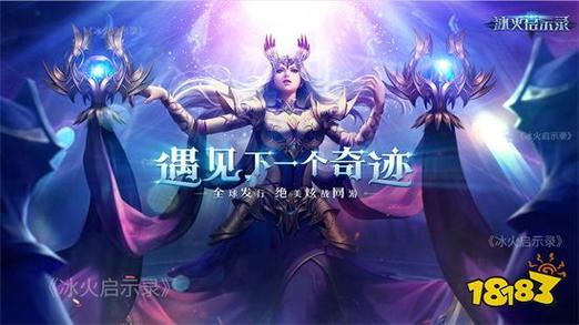 奇迹sf发布网站：汇聚多样版本，玩家与私服经营者共赢的平台