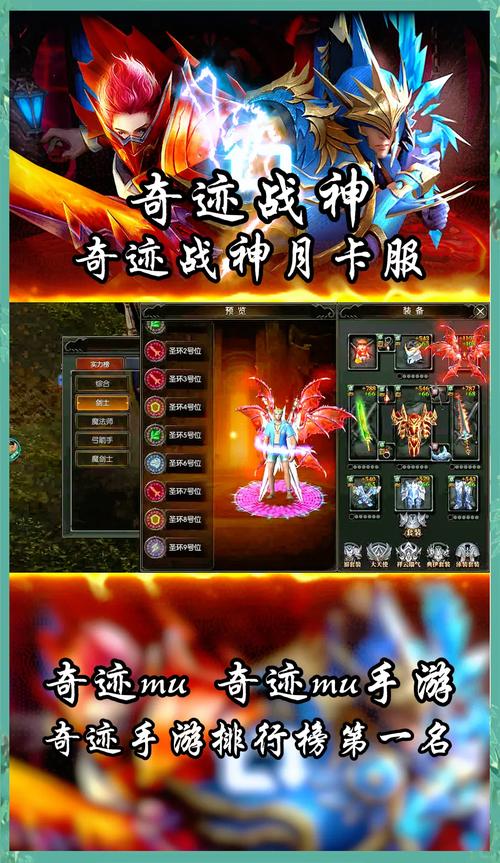 传奇3私服发布_奇迹私服发布网_奇迹世界私服