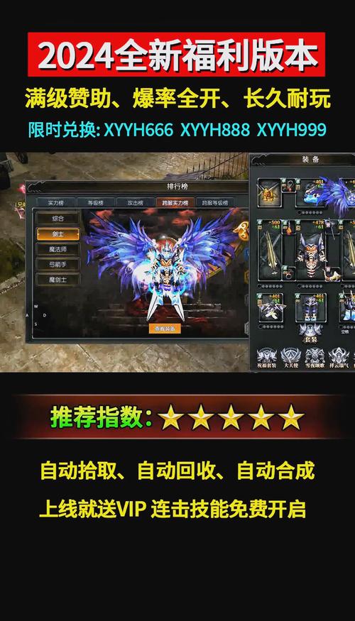 传奇3私服发布_奇迹私服发布网_奇迹世界私服