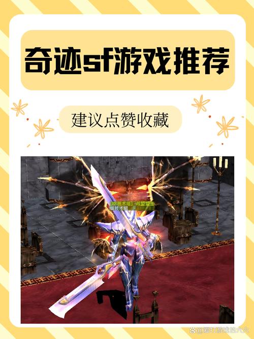 奇迹私服网：多样玩法、特色职业与丰富活动打造独特游戏体验