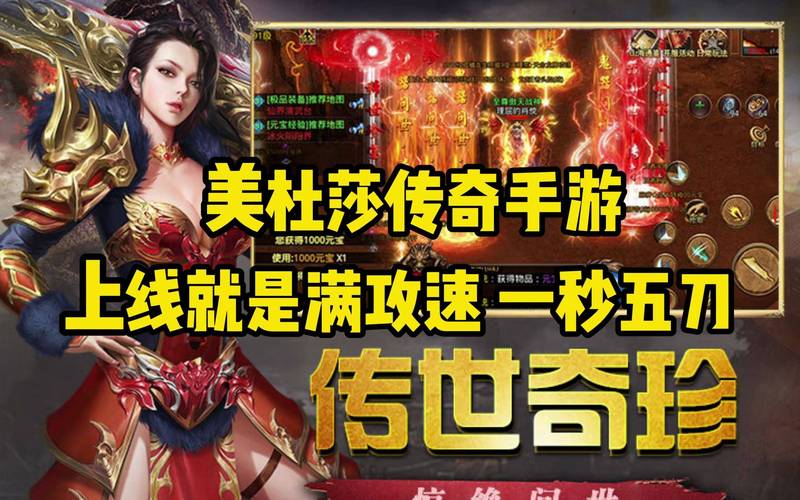 最新奇迹sf网：独特玩法与稳定体验，畅享游戏结交好友
