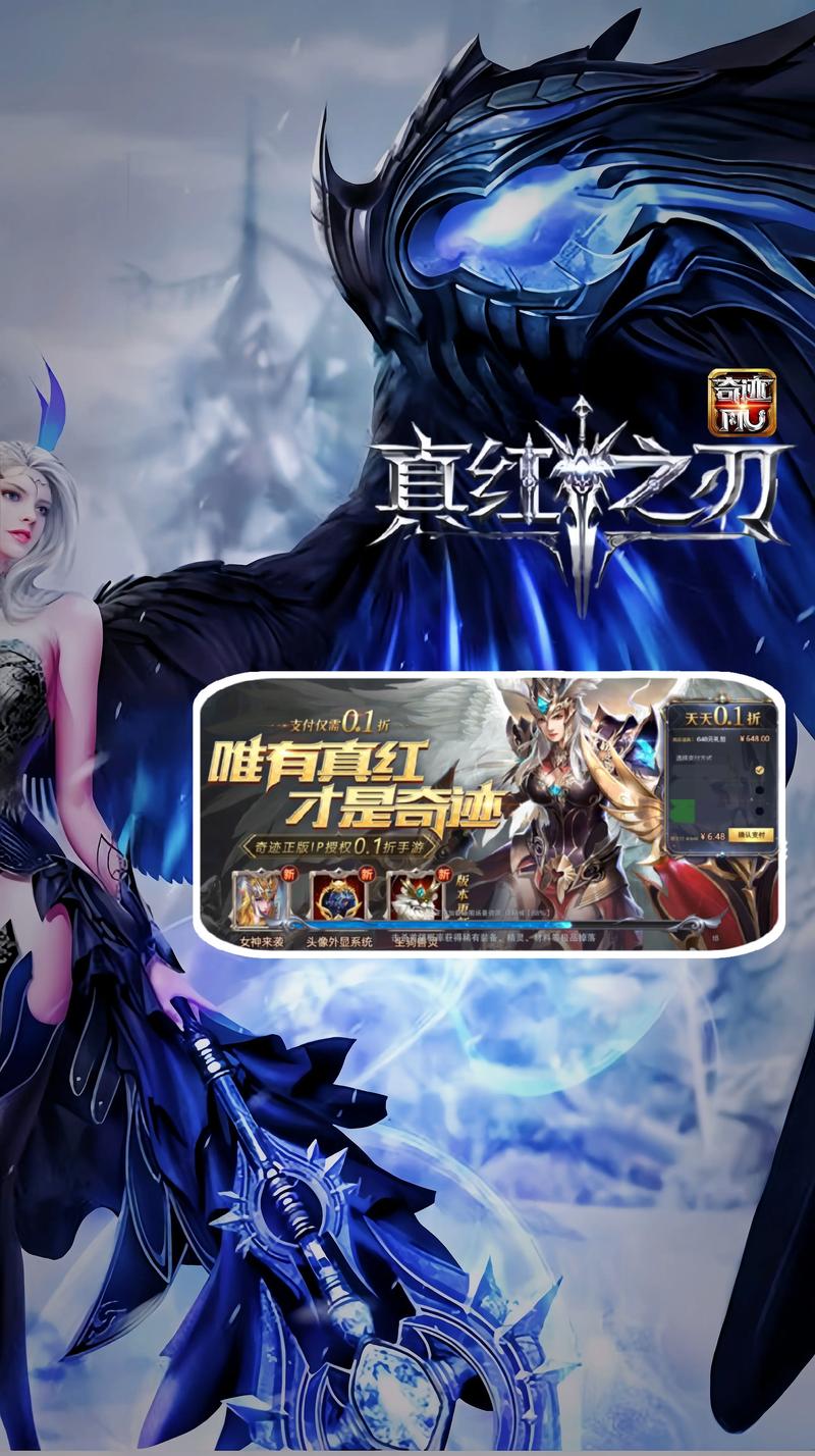 最新奇迹sf网：独特玩法与稳定体验，畅享游戏结交好友