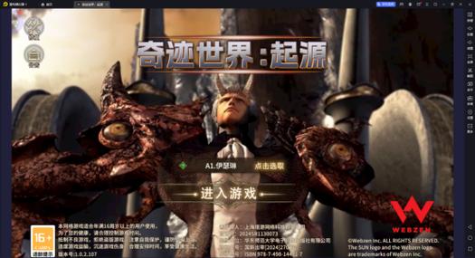 奇迹sf网：探寻虚拟奇迹世界的关键渠道，特色与选择要点全解析