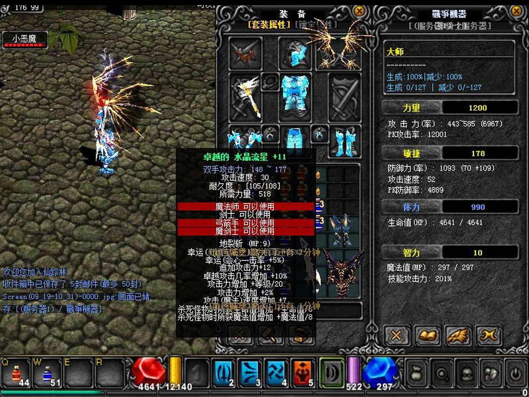 最新奇迹sf网为爱好者带来新体验，选择时需关注特点与风险