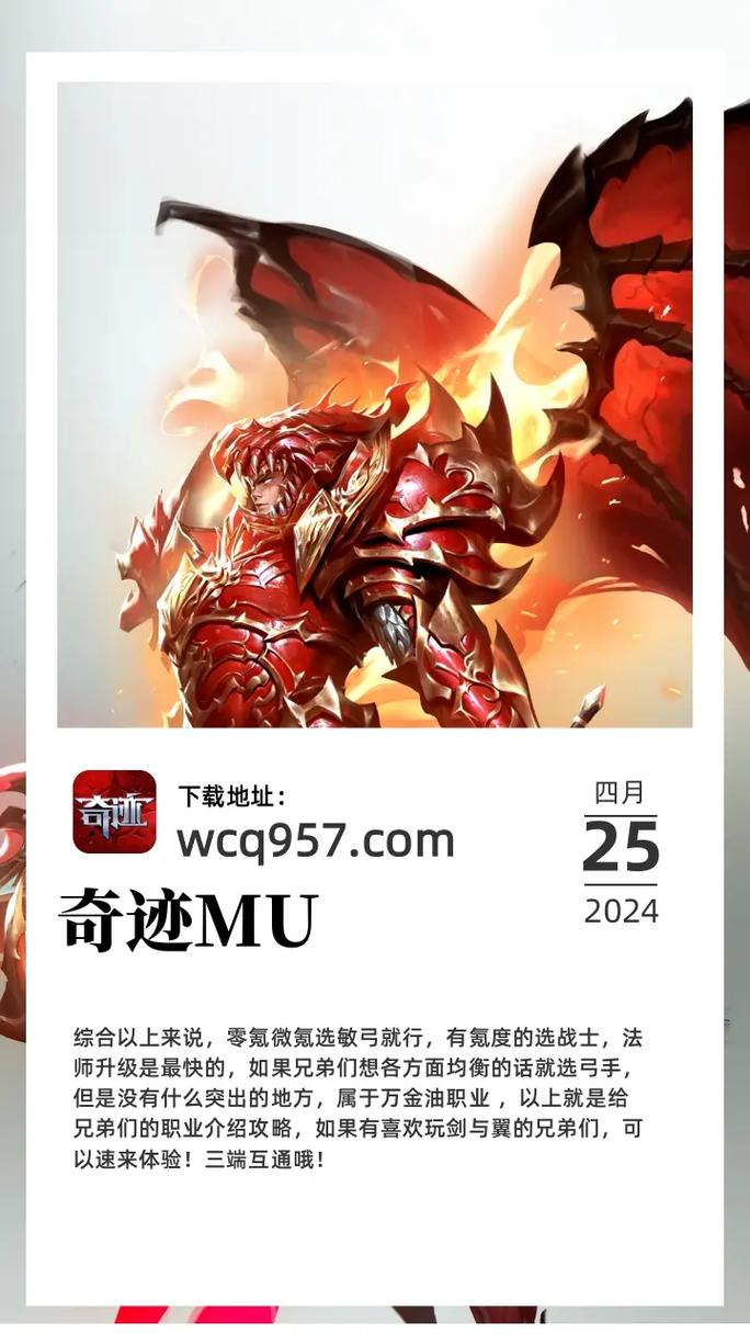 奇迹私服网_奇迹私发网开服表_mu奇迹sf最新发布网