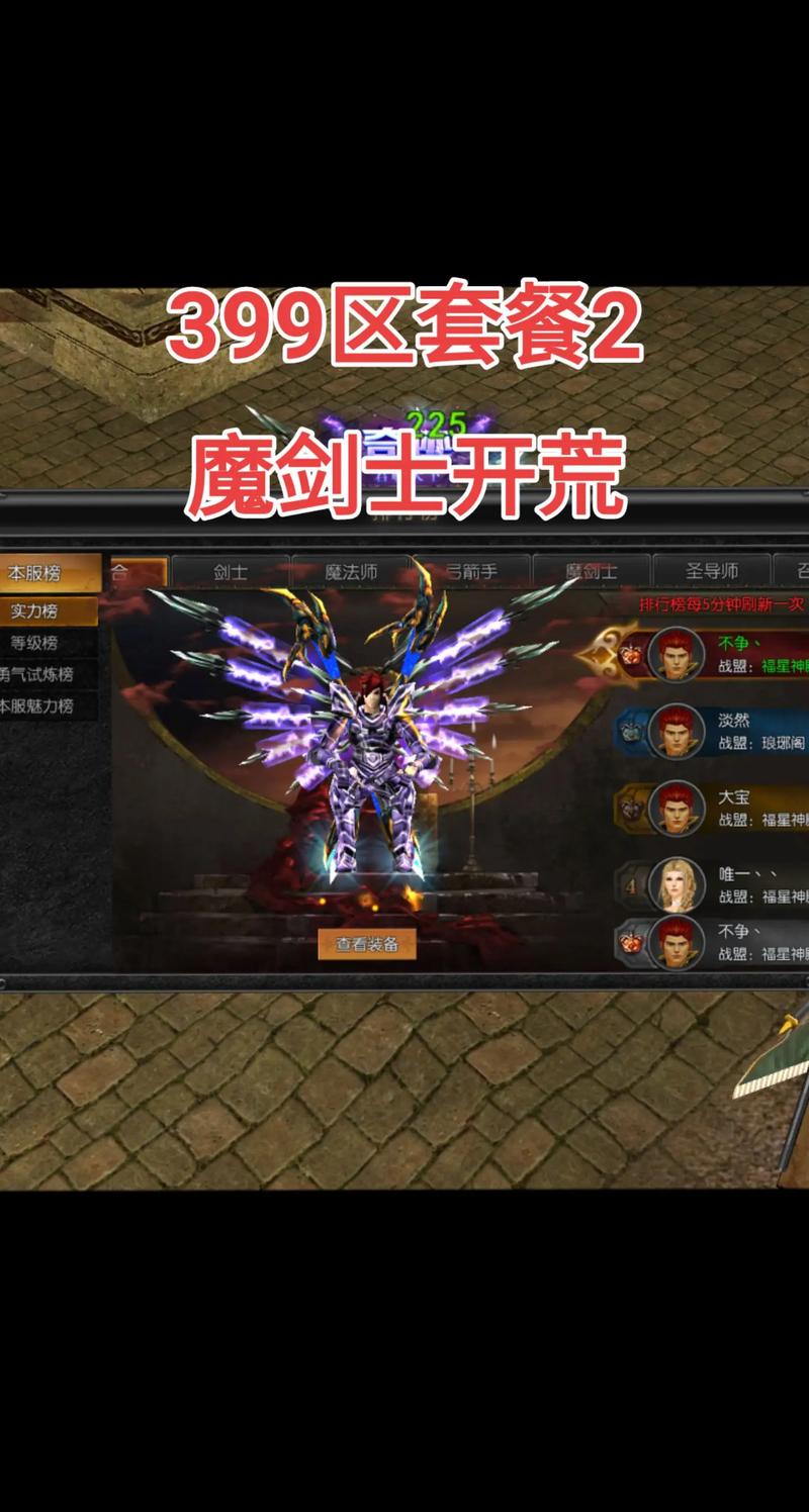 最新奇迹发布网新开服_奇迹手游sf私发网_奇迹私服