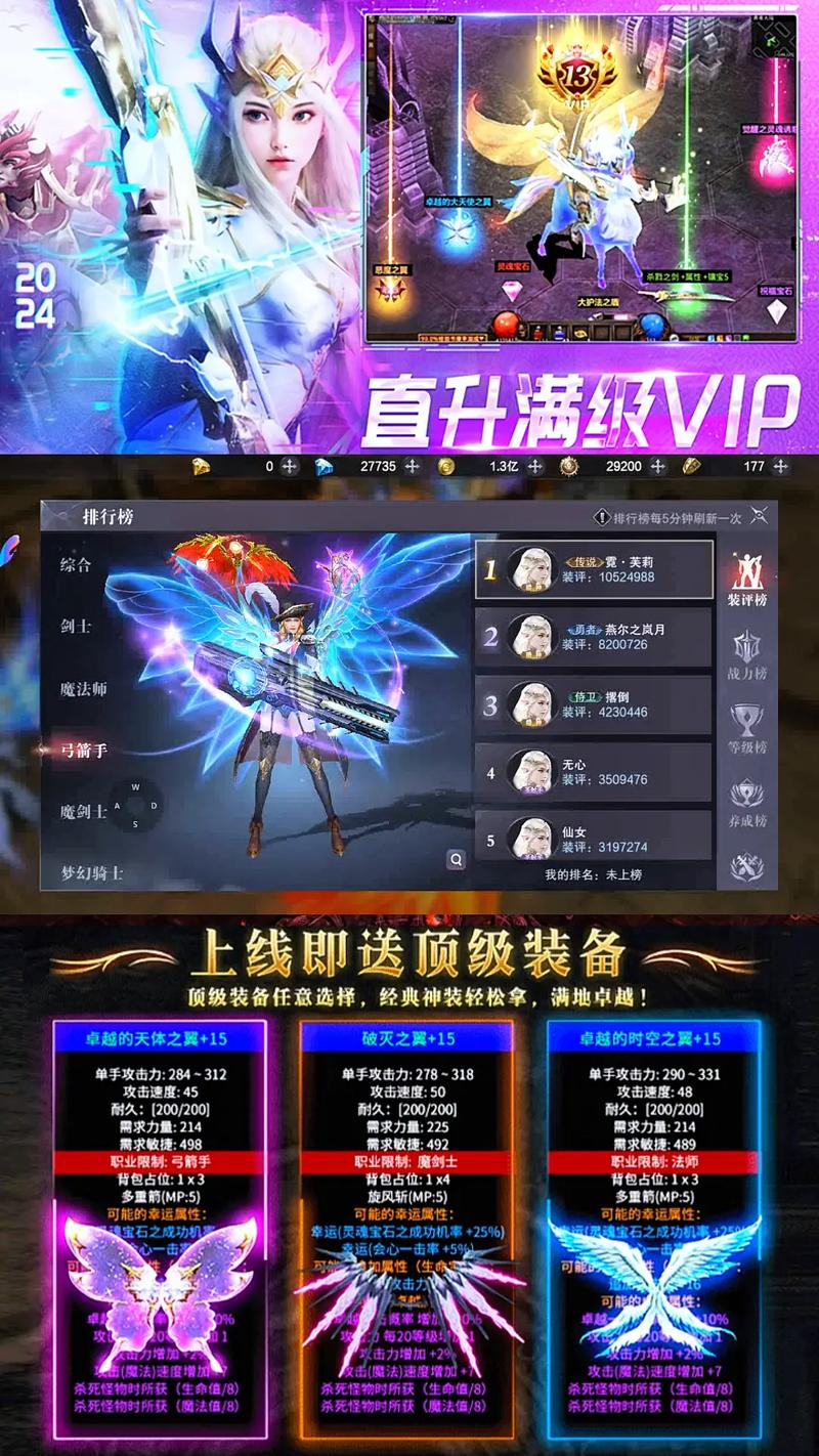 奇迹私服发布平台：多样资讯与便捷导航，增添游戏乐趣