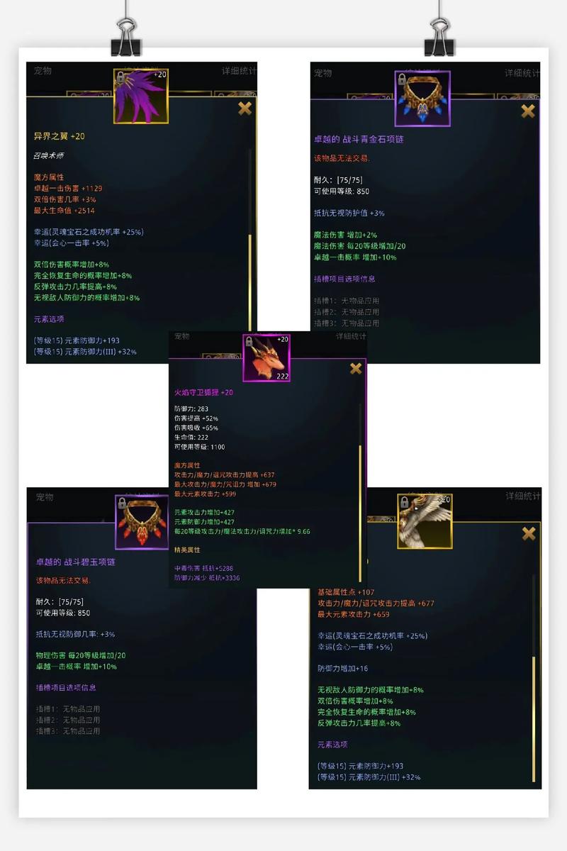 奇迹MU私服魅力独特玩法新颖，详析其辉煌起源与特色装备