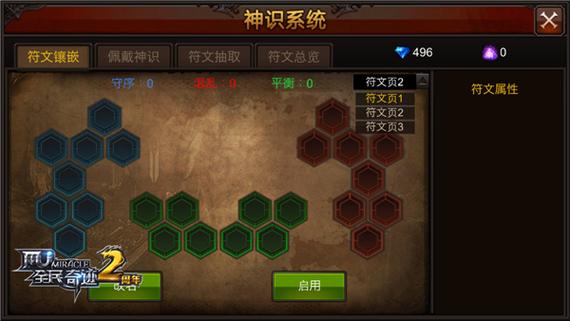 奇迹sf发布平台大揭秘：多样选项、丰富功能与优质资源剖析