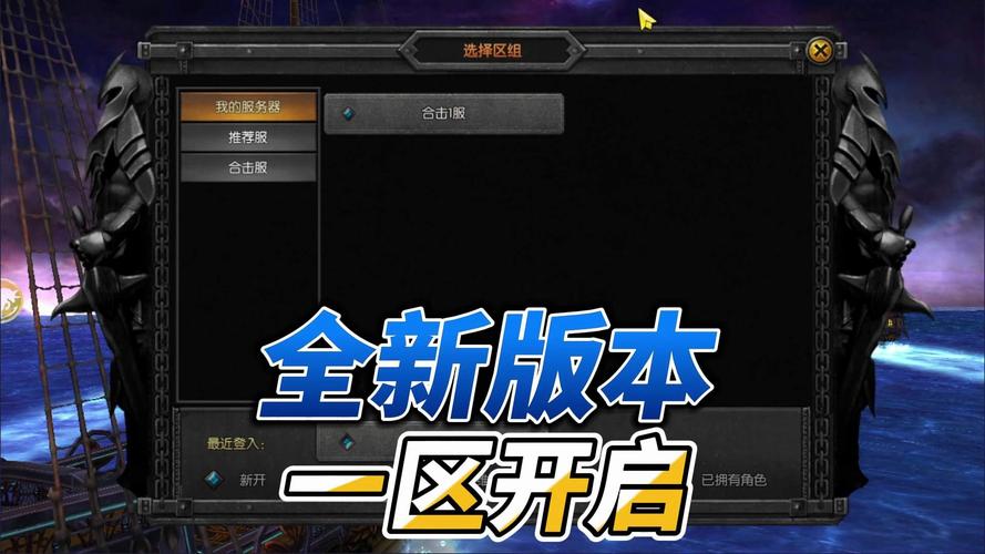 最新奇迹sf网站推荐：稳定服务器、创新玩法与多样技能体验