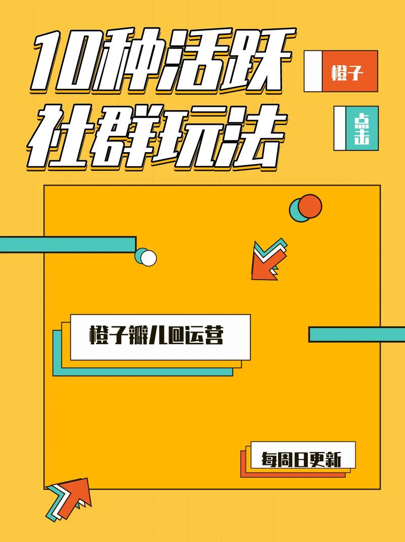 初遇奇迹sf网的新鲜感与多样玩法及活跃交流社群全解析