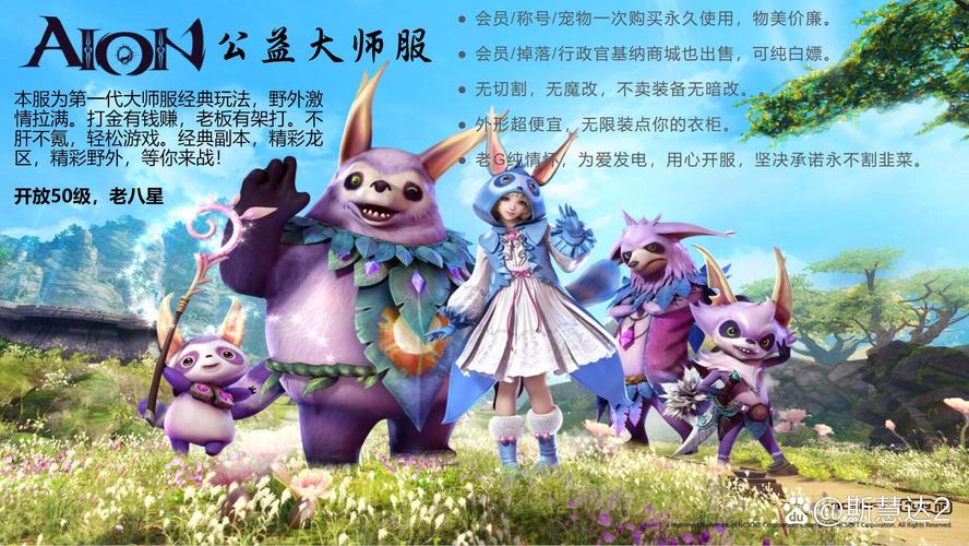 公益传奇礼包代码_公益传奇什么时候开新区_奇迹公益服