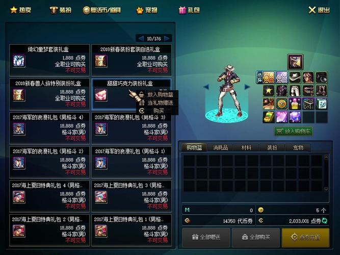 奇迹公益服_公益奇迹手游_mu奇迹手游公益服