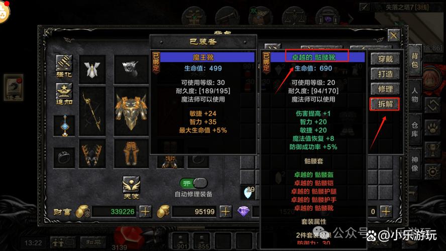 奇迹sf最新发布网_奇迹sf法师加点比例_奇迹sf