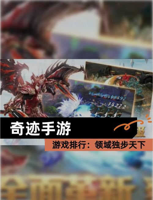 奇迹sf_奇迹sf最新发布网_奇迹sf法师加点比例