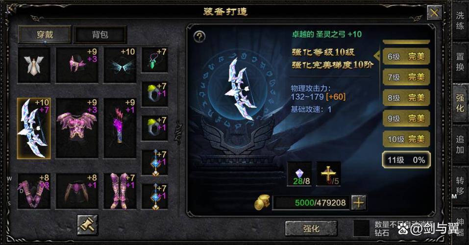 奇迹sf最新发布网_奇迹sf法师加点比例_奇迹sf