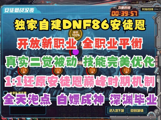 公益奇迹手游_奇迹公益服_mu奇迹手游公益服