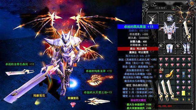 奇迹mu私服玩法多样升级快 远胜正规奇迹MU