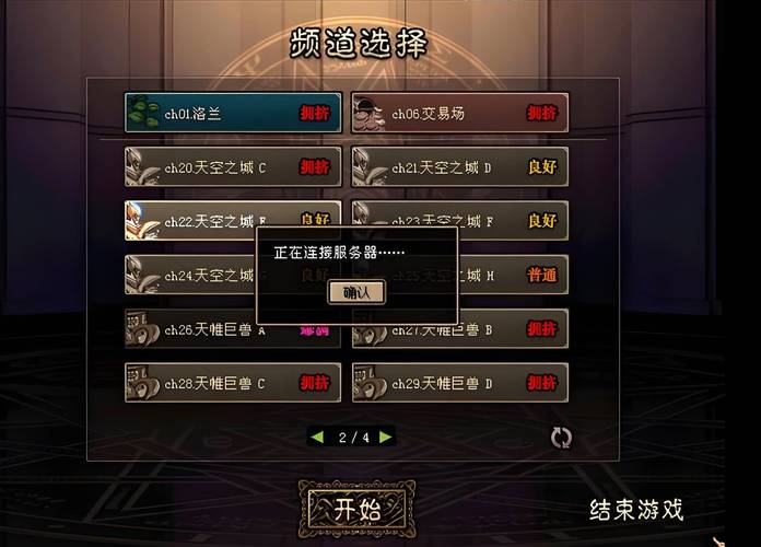 独特体验奇迹公益服：快速升级、丰富玩法与低门槛参与的游戏乐园