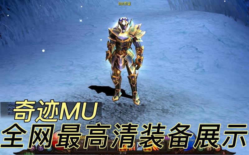 三剑客奇迹mu官网_奇迹私服_奇迹私sf平台