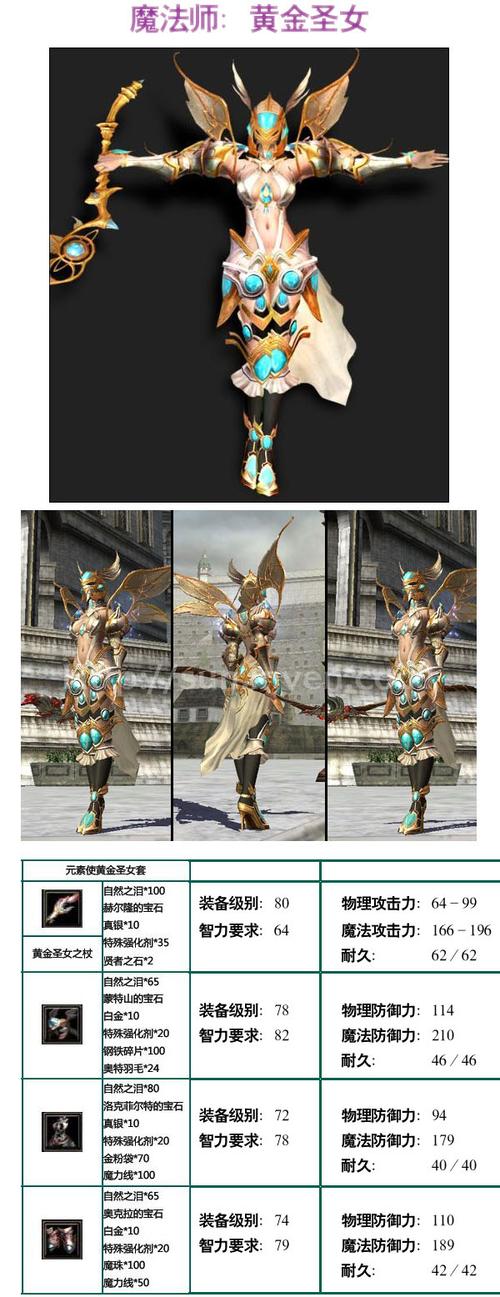 奇迹mu私服_奇迹mu私服_奇迹mu私服