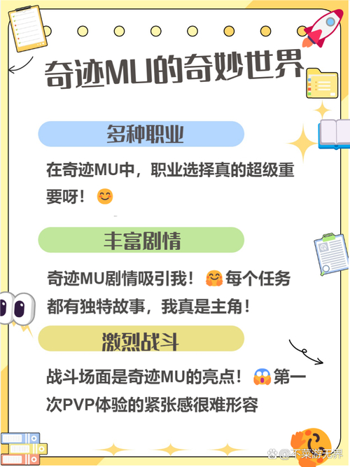 奇迹公益服_奇迹公益服吧_mu奇迹手游公益服