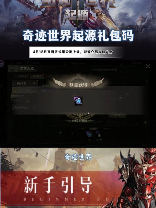 mu奇迹手游公益服_奇迹公益服_奇迹公益服吧