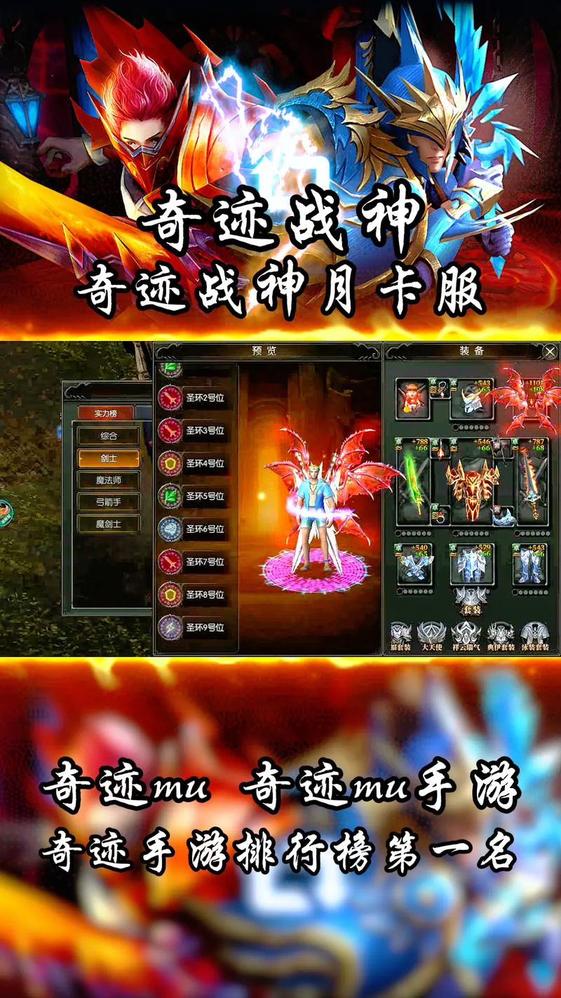 奇迹sf发布网网址2021_最新奇迹sf网_最新奇迹sf网站