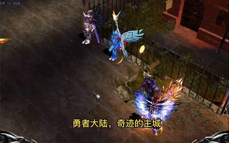 奇迹sf游戏：重温经典场景，体验丰富玩法，点燃昔日热情