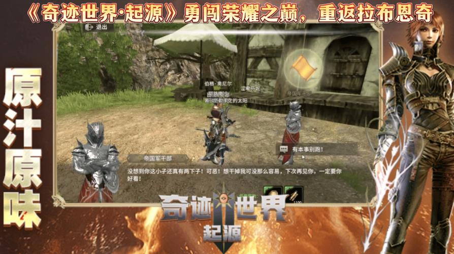 奇迹sf圣导师32000加点_奇迹sf手游_奇迹sf