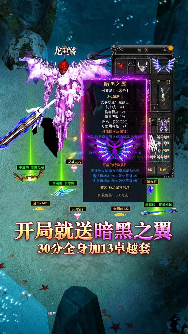 奇迹sf发布网新开服_最新奇迹sf网_最新奇迹sf网站
