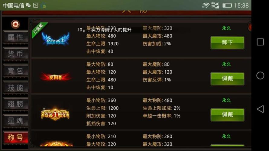 奇迹sf发布网新开服_最新奇迹sf网_最新奇迹sf网站