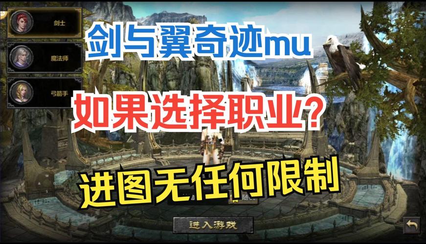 奇迹公益服特色玩法与福利活动全解析：经典副本、职业选择与社交互动