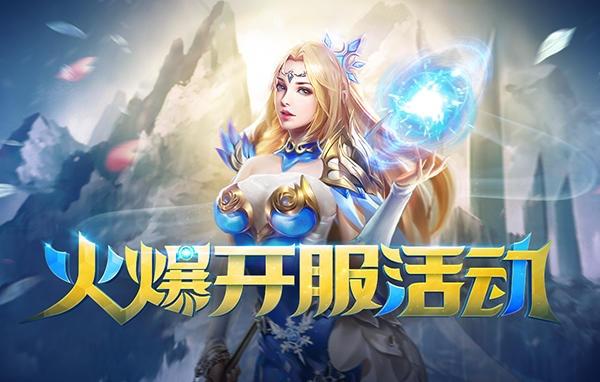 奇迹公益服_mu奇迹手游公益服_奇迹公益服吧