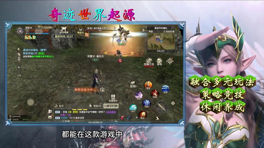奇迹sf最新发布网_奇迹sf无法输入中文_奇迹sf