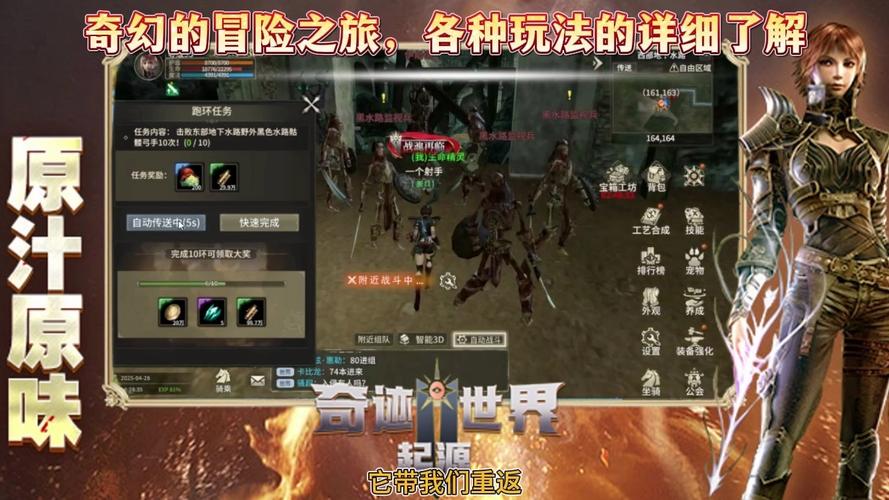 奇迹发布网新开服_奇迹发布网站_奇迹sf发布网
