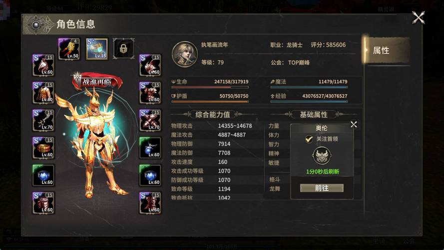 奇迹私服_最新奇迹发布网新开服_奇迹手游私sf平台