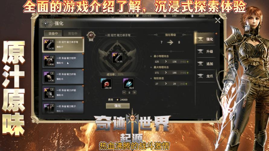 奇迹sf发布网：多样玩法与丰富资源开启奇幻游戏冒险之旅